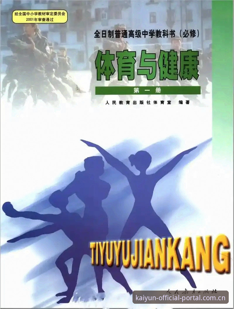 kaiyun体育苹果版功能详解 kaiyun体育苹果版功能详解:2025最新版全面评测,实战体验报告